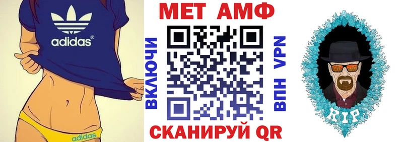 MEGA ССЫЛКА сколько стоит Бикин АМФ VHQ