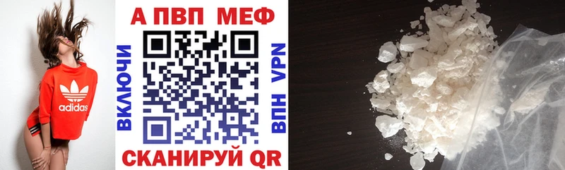 omg как зайти  Бикин  darknet состав  где купить наркоту  А ПВП VHQ 