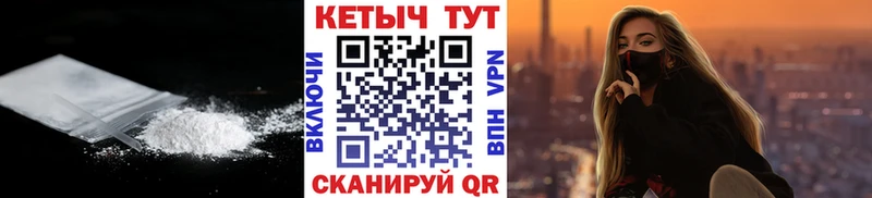 hydra   Бикин  КЕТАМИН ketamine  купить  
