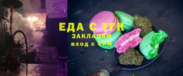 прущие грибы Алзамай