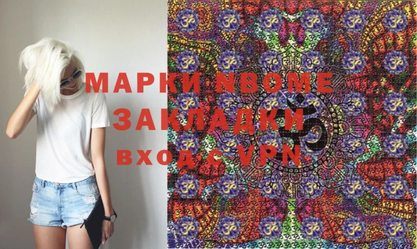 индика Алексеевка