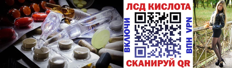 LSD-25 экстази кислота  Бикин 