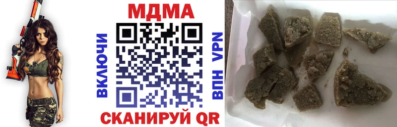 MDMA VHQ  где найти наркотики  Бикин 