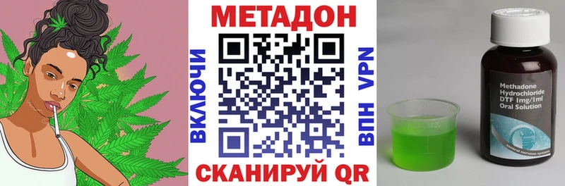 Метадон мёд  наркота  Бикин 
