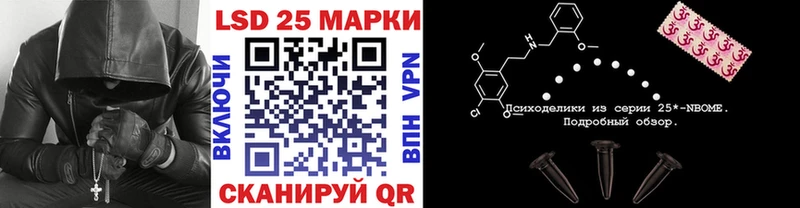 Наркотические марки 1,5мг  Бикин 