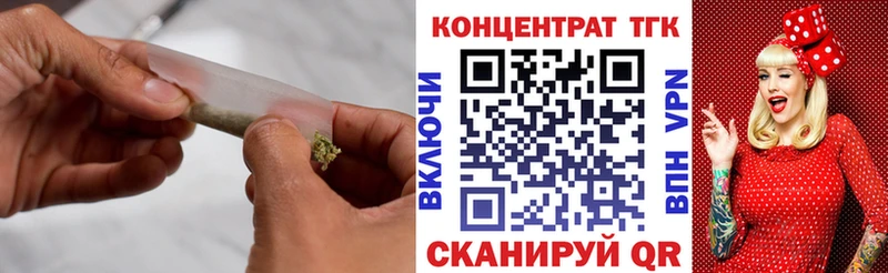 ТГК жижа  Бикин 
